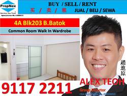 Blk 203 Bukit Batok Street 21 (Bukit Batok), HDB 4 Rooms #189945232
